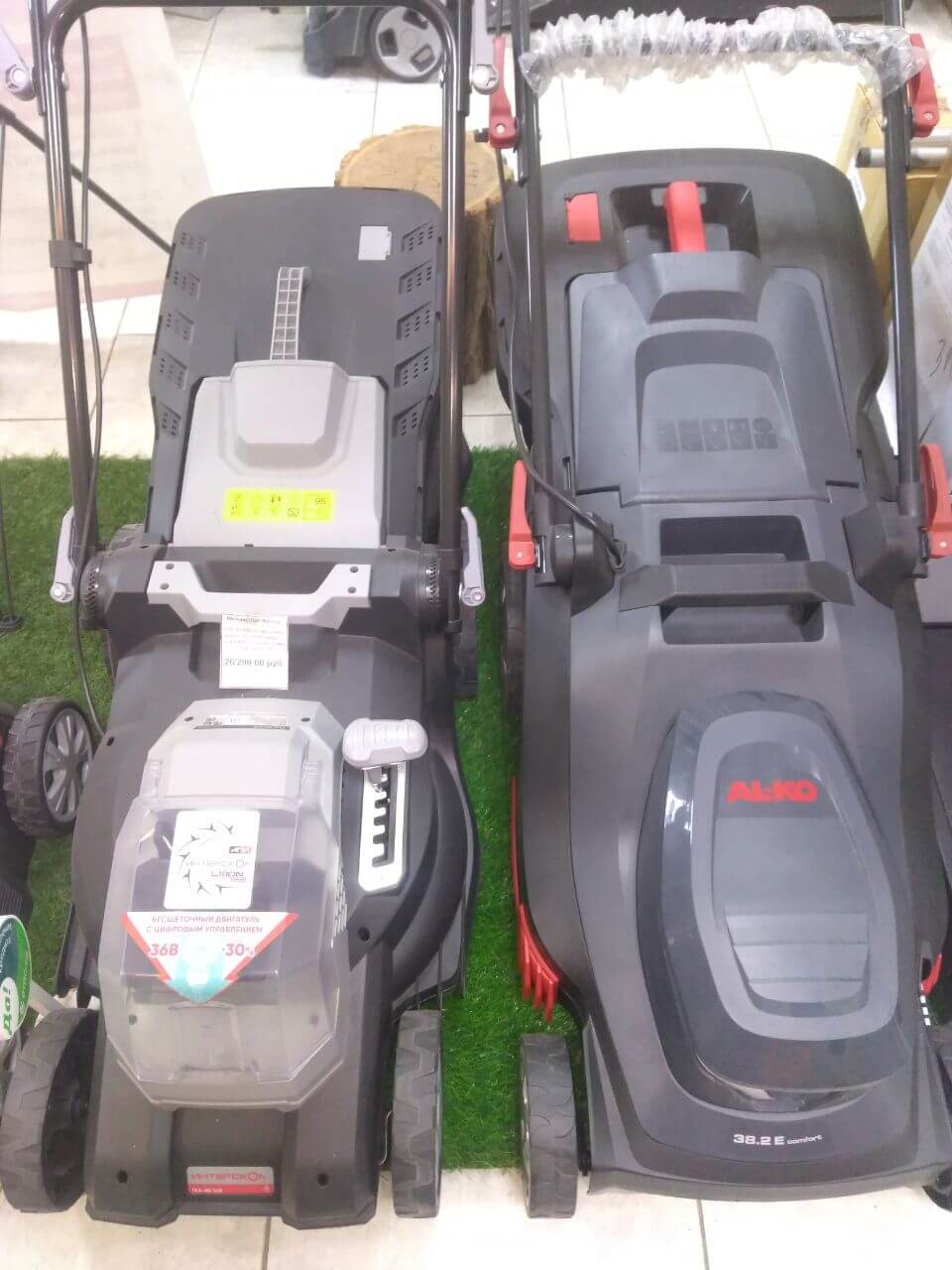 Газонокосилки