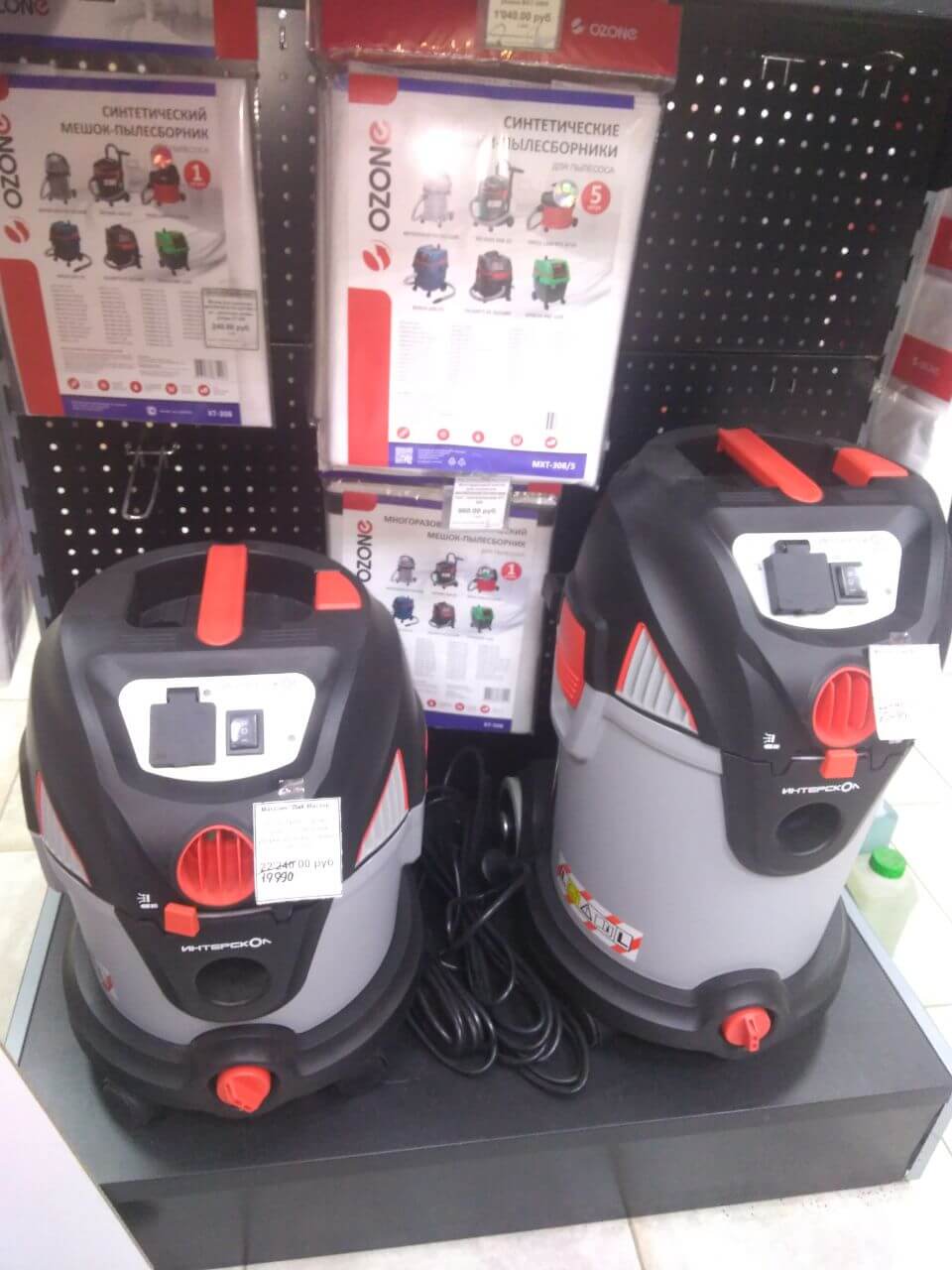 Расходники и пылесосы